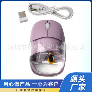 Creative acrylic oil liquid mouse wired business office mouse desktop laptop universal