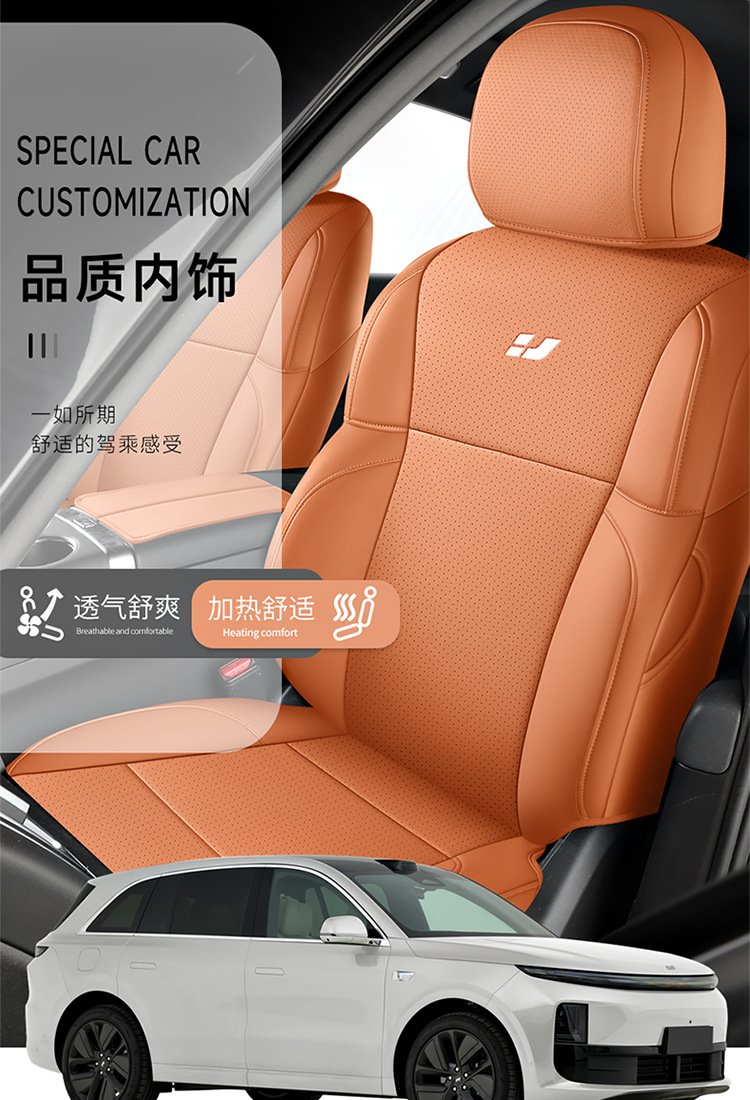 New car special ideal L6 full leather car seat cushion four seasons universal all-inclusive seat cover car cushion seat cover