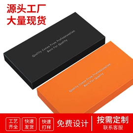 数码3C包装;首饰包装;耳机包装