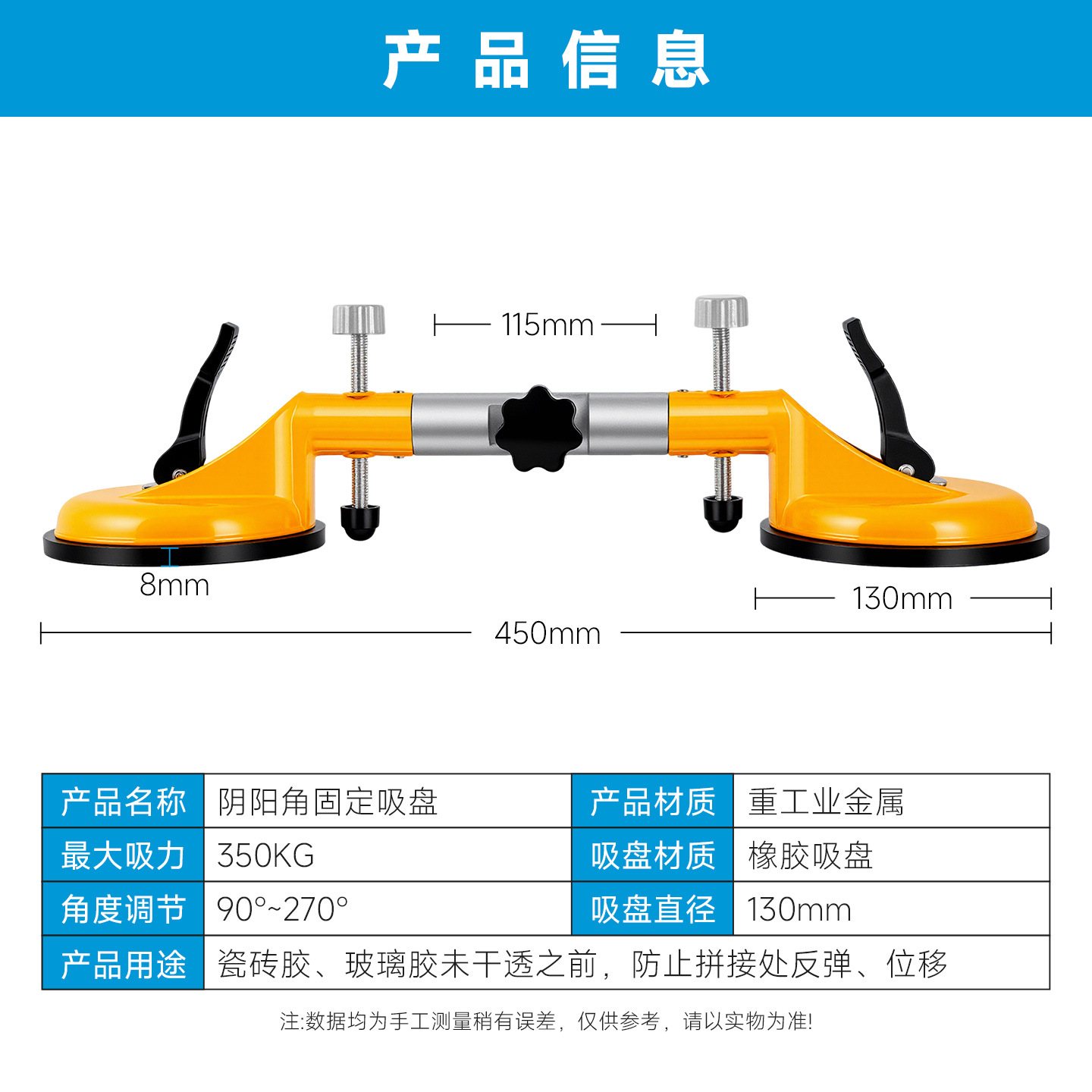 Ángulo fijo empalme lechón azulejo de vidrio Placa de roca encimera Yin y Yang ángulo de instalación 90 grados de ángulo recto nivelador de costura