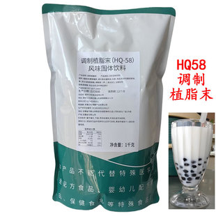 �h�J�ɰ�˹HQ58ֲ֬ĩ1KG�̾���ֲ֬ĩ�̲��H�̲��n�̲�ԭ��