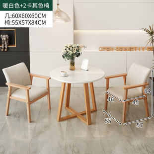洽谈桌接待桌椅组合奶茶店餐桌商用小圆桌一桌二椅出租屋-阿里巴巴