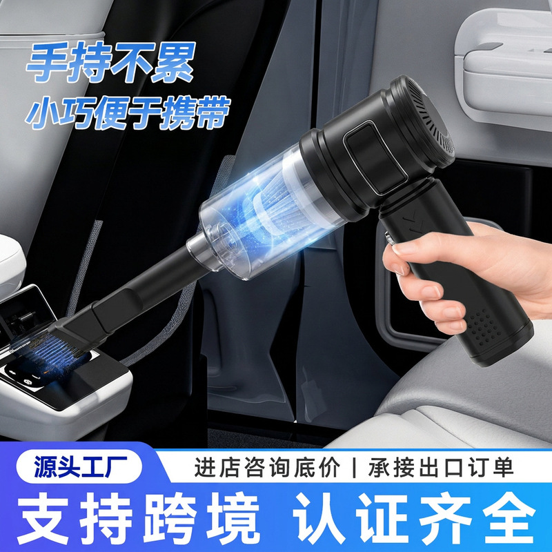 Cross-border direct supply of car vacuum cleaners, handheld small wireless vacuum cleaners with strong suction, dual-use for car and home, multi-functional vacuuming Cross-border direct supply of car vacuum cleaners, handheld small wireless vacuum cleaners with strong suction, dual-use for car and home, multi-functional vacuuming
