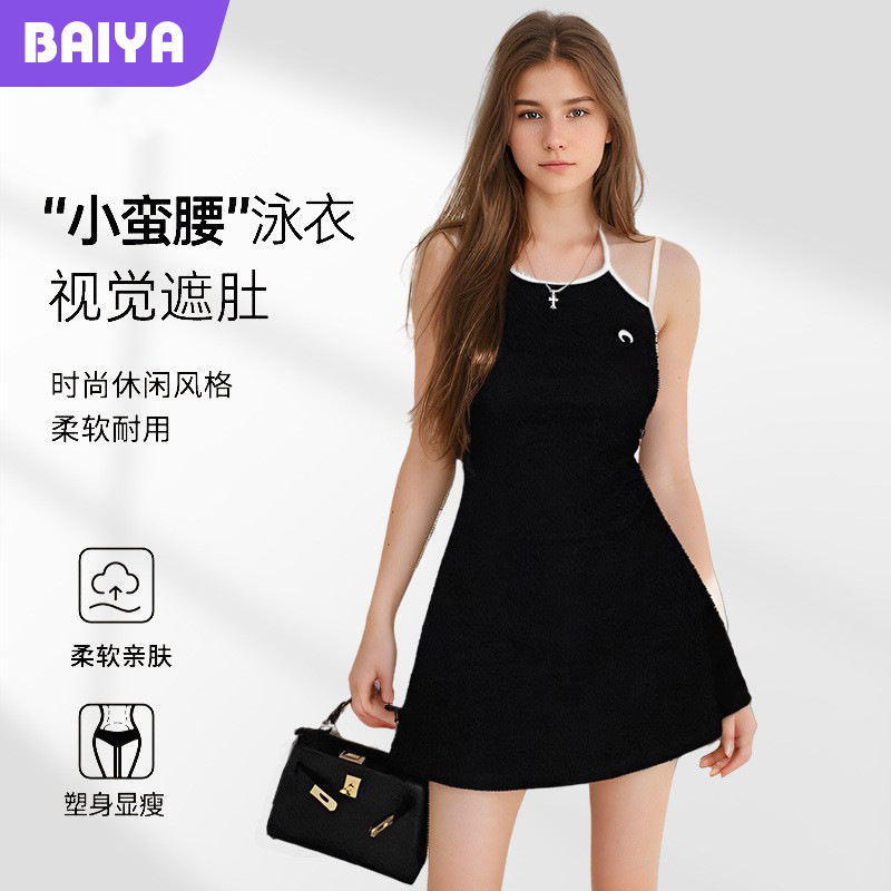 Traje de baño dividido de alta gama para mujer fibra de poliéster 88% 12% media luna vestido de honda irregular bolso sexy falda de cadera