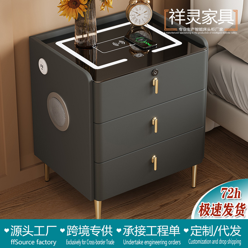 대외 무역 스마트 침대 옆 테이블 드롭 배송 국경 간 침대 옆 테이블 무선 충전 비밀번호 잠금 다기능 스토리지 캐비닛