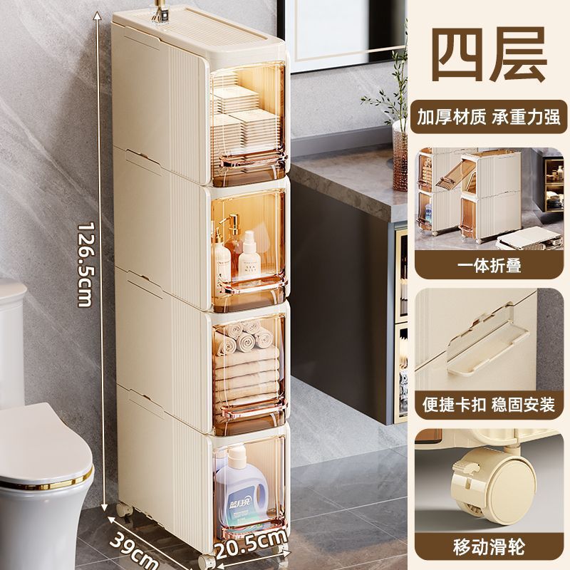 inodoro impermeable inodoro gabinete de borde estrecho gabinete de almacenamiento de hendidura gabinete de almacenamiento de hendidura estrecha gabinete de cubierta de escandalosa