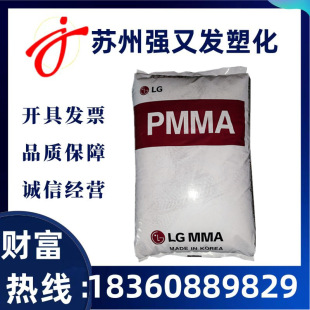PMMA �n��IH-830������͸���͹β�ͨ��������Ʒԭ���Ϲ����F؛