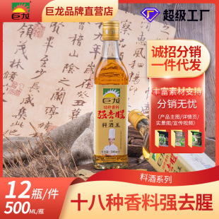 �����Ͼ���500ml�S������{��ȥ������Ŵ�װl�ʹ��l���]�Ĵ����