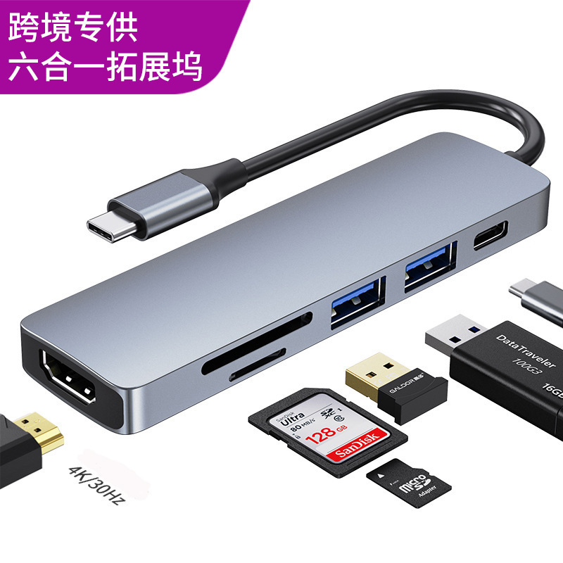 Factory Direct six-in-one docking station usb c hub for MacBook Huawei notebook expansion dock