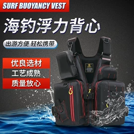 钓鱼服;救生衣;运动马甲