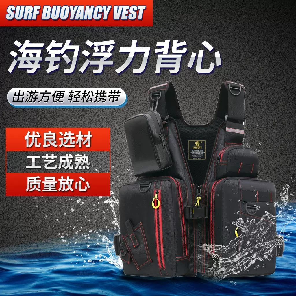 钓鱼救生衣马甲大浮力专业船用矶钓便携背心多功能路亚海钓装备