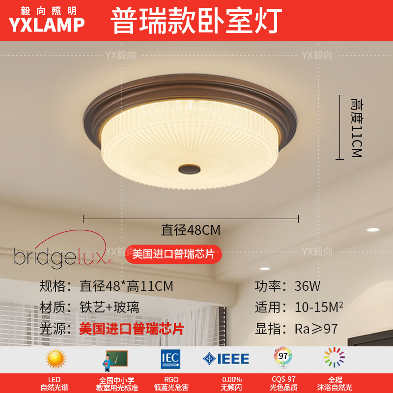 Lámpara de la sala de estar luces de estilo americano medieval luces de comedor luces de vestíbulo luces principales luces de dormitorio retro francesas lámparas Zhongshan