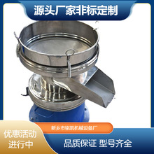 过滤机设备厂家供应450陶瓷泥浆震动筛分机釉料振动分选筛电动筛