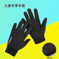 Children's warm gloves for men and women, autumn and winter cycling, anti-slip, water-resistant, large children's cold-resistant five-finger gloves