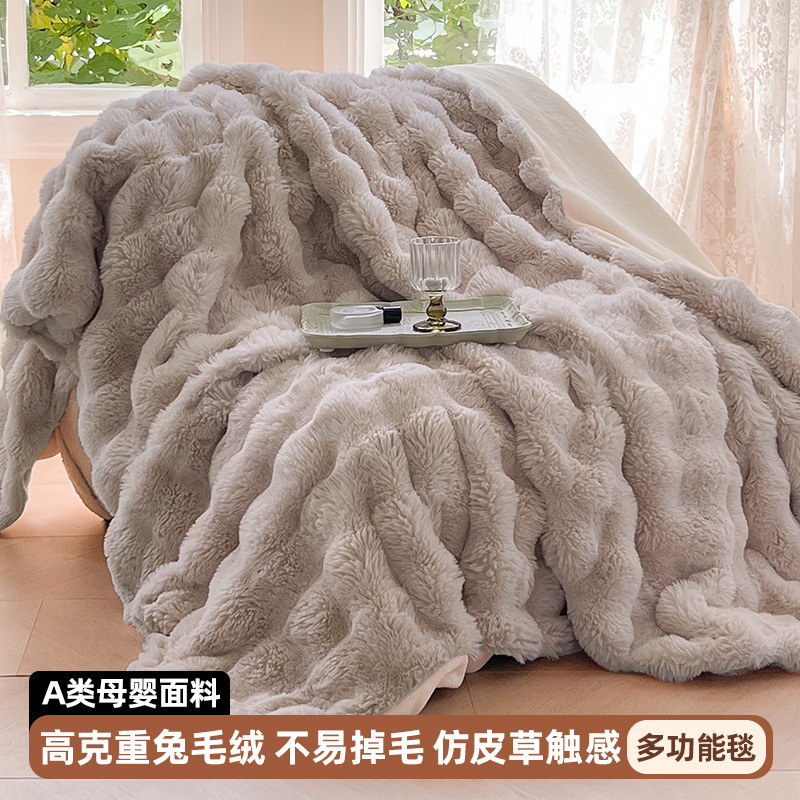 Otoño y invierno nuevo tipo de imitación de goma de seda espuma mantas sofá dormitorio coche de oficina de almuerzo dormitorio caliente