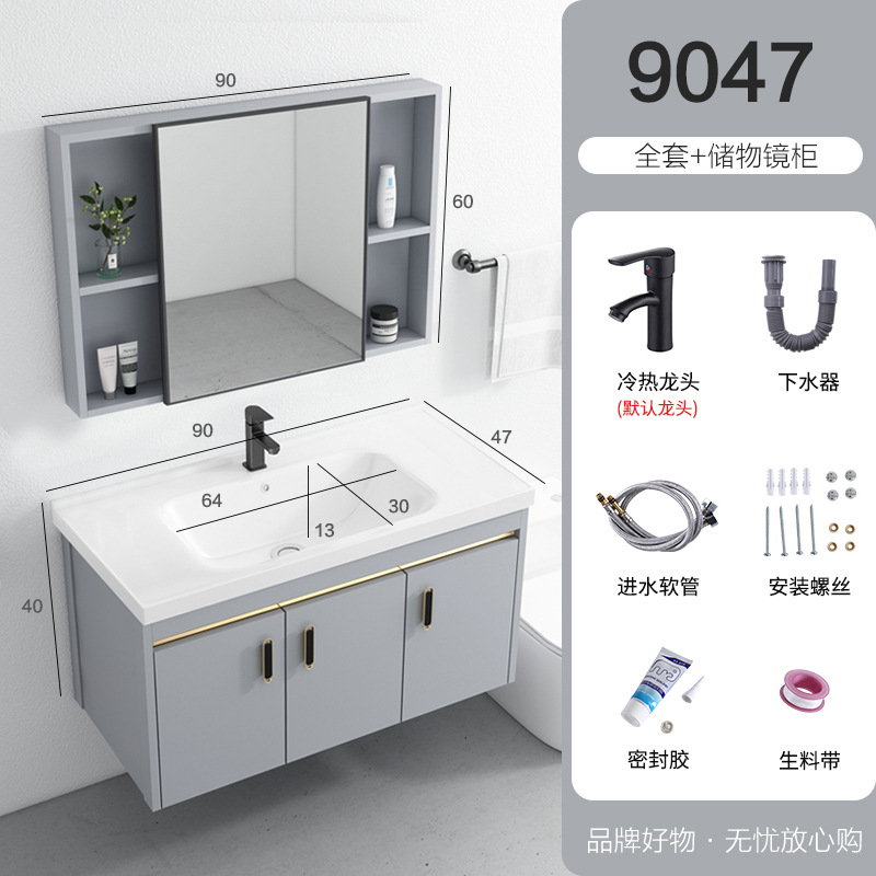 Gabinete de baño de aluminio espacio combinación simple moderno lavabo gabinete de cerámica Placa de roca lavabo mesa de lavado