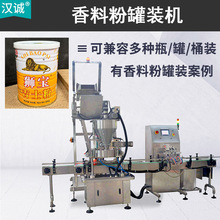 ��ʿ��ȫ�Ԅ����a�� ���Ϸ۸��ٹ��b�O�� �決ԭ�Ϸ۹��b�C�S��