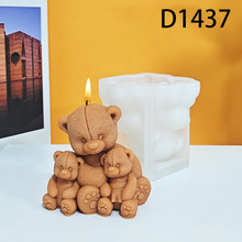 一家三口泰迪熊蜡烛模具 DIY手工 香薰石膏摆件装饰硅胶模具D1437
