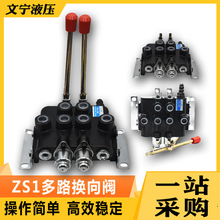�T�F��·�y�ք�ZS1-Lϵ�� Һ�����ƶ�·�Q���y��܇ �ھ�C�ք��y
