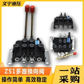 液压缸;成套液压系统;其他液压元件