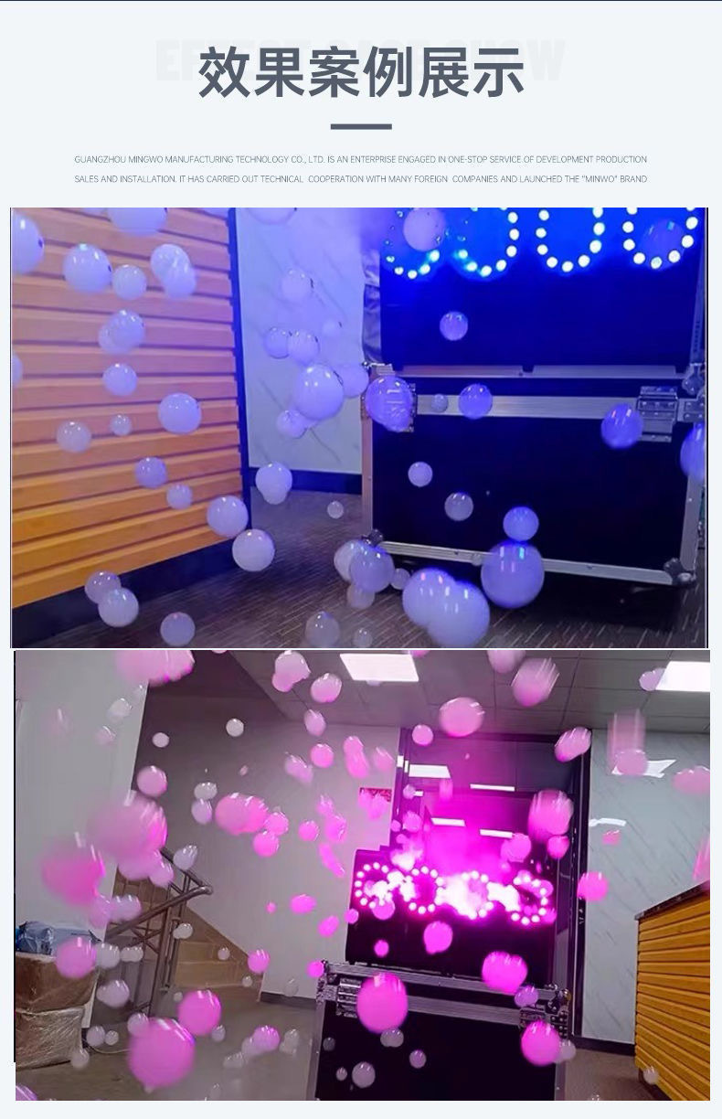 微信图片_20241001121513