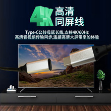 Type-c3.1���Dĸ���L�� USB3.1���Dĸ�D�Ӿ����l��ݔ�D�Q�D���^