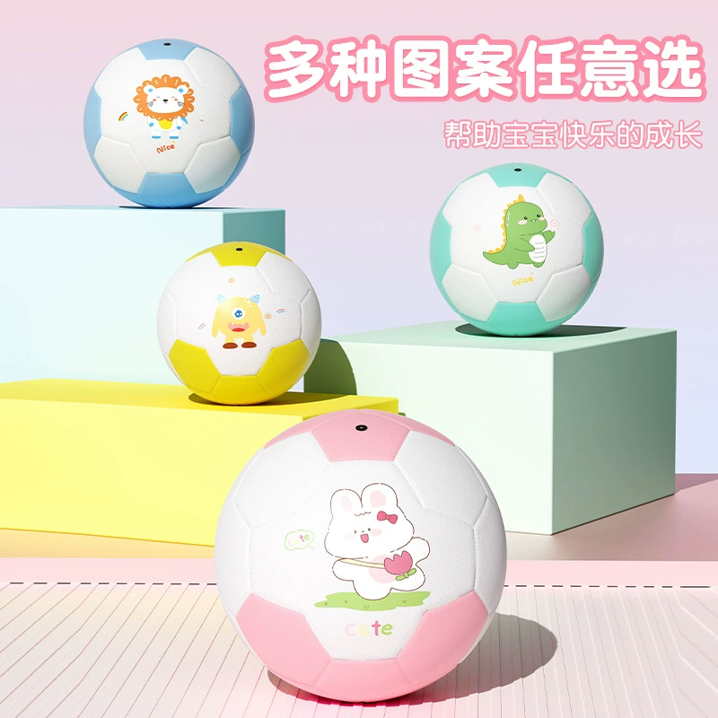 Футбольная игрушка для детского сада для учащихся начальной школы для мальчиков и девочек для тренировок