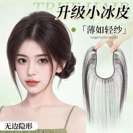 假发女片头顶真人发丝一片式增发量前额无边自然蓬松高颅顶补发片
