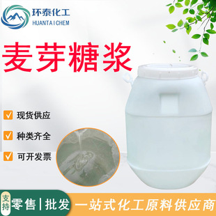ʳƷ����ѿ�ǝ{75%/80%ʳƷ���ӄ���ζ������決ԭ����ѿ�ǝ{