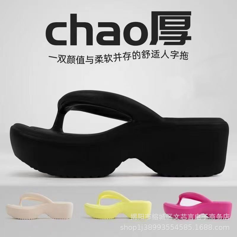 Thick-Soled Flip-Flops for Women, Wedge-Heeled Eva Slippers, Women's Summer Outdoor Height-Increasing Sandals, Summer Slippers Wholesale