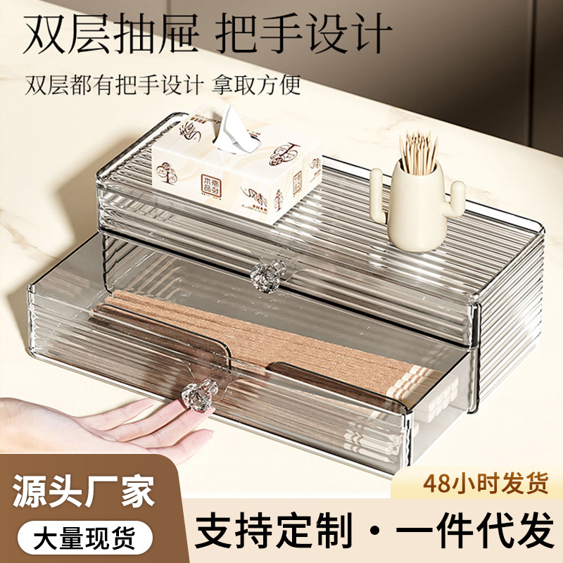 Caja de almacenamiento de palillos, cocina de hotel de alta calidad, mesa de almacenamiento comercial de alta calidad image 1