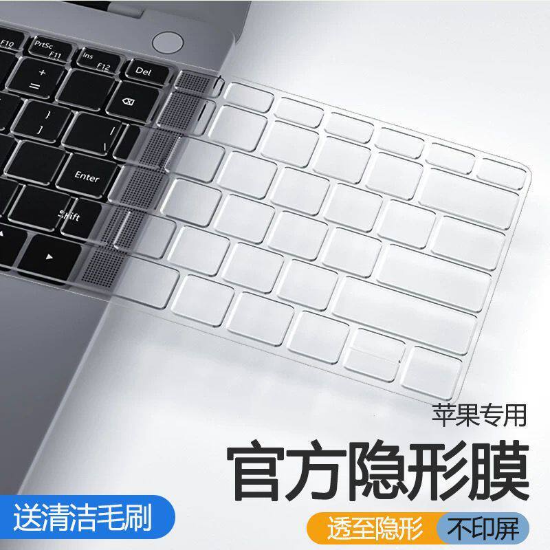 Suitable for MacBook Neo A18 Pro Ultra-Thin Silent Dustproof and Waterproof M5 Apple Notebook Computer Air Key Suitable for MacBook Neo A18 Pro Ultra-Thin Silent Dustproof and Waterproof M5 Apple Notebook Computer Air Key