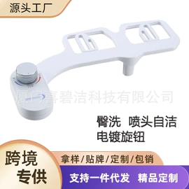 花洒套装;其他水暖五金;智能马桶盖