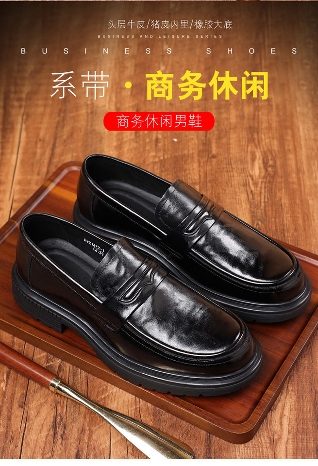 Giày lười nam da bò thật mũi tròn đế dày, giày da công sở phong cách lịch sự — Màu nâu thắt dây, Màu đen giày cao gót, Màu đen thắt dây chi tiết 2