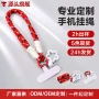 防丢定制少女手腕挂件