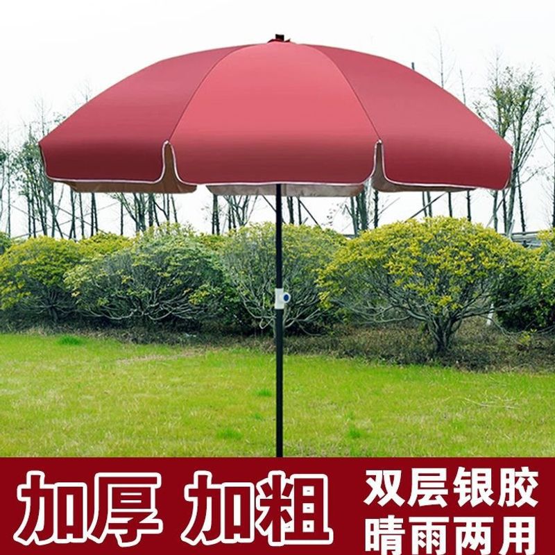 Large outdoor sunshade umbrella, stall umbrella, beach umbrella, thickened umbrella, large umbrella for commercial use, sunshade umbrella for setting up stalls, popular for queuing