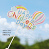 Genuine brand decorations, children's rainbow balloon