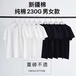 230g黑白色纯棉短袖t恤女装宽松百搭厚实不透纯色短袖男女款批发