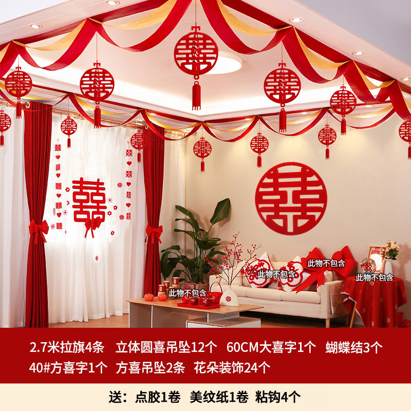 2 Xi carácter + XI redondo tridimensional + traje de cortina + XI carácter