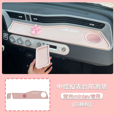 decoration accessories, Anti-slip mat - letter-non-slip-mat-peach-powder-with-bracket