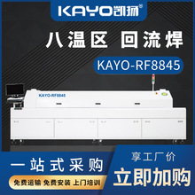 KAYOPPKAYO-RF8845 pcb庸smtaONƬC