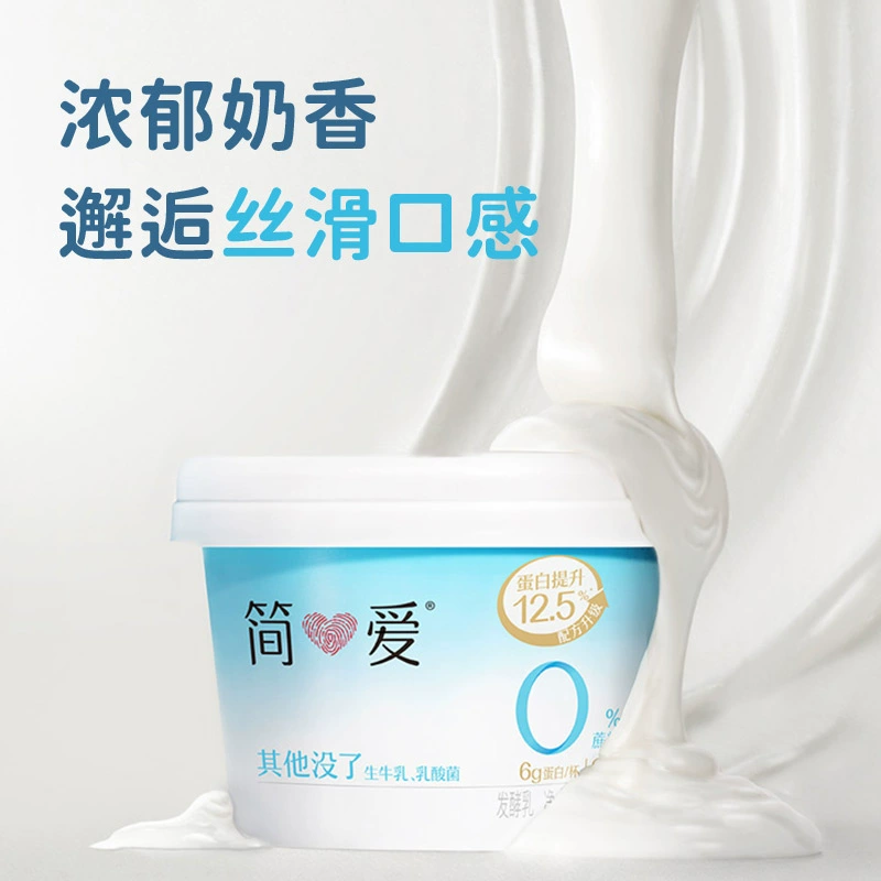 [Jane Eyre Yogurt] Натуральный йогурт без сахара 135 г, охлажденный, 0 сахара, интернет-знаменитость йогурт