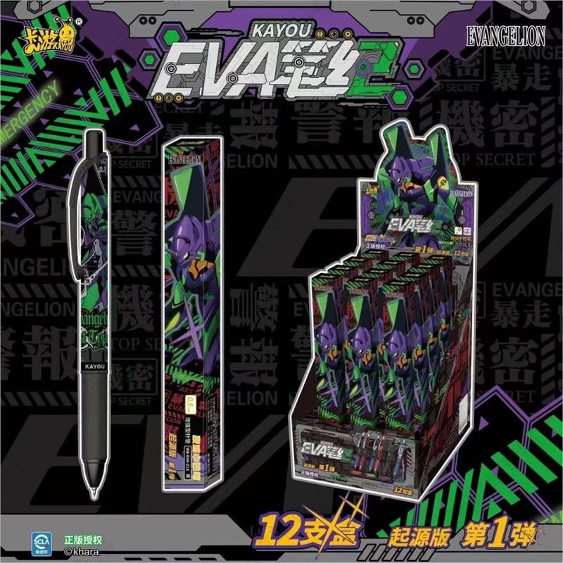 新品本物 新世紀エヴァンゲリオン ゲルペン-EVAペン ジリ-オリジンバージョン-第1弾 ライティングペン ブラインドボックス|undefined