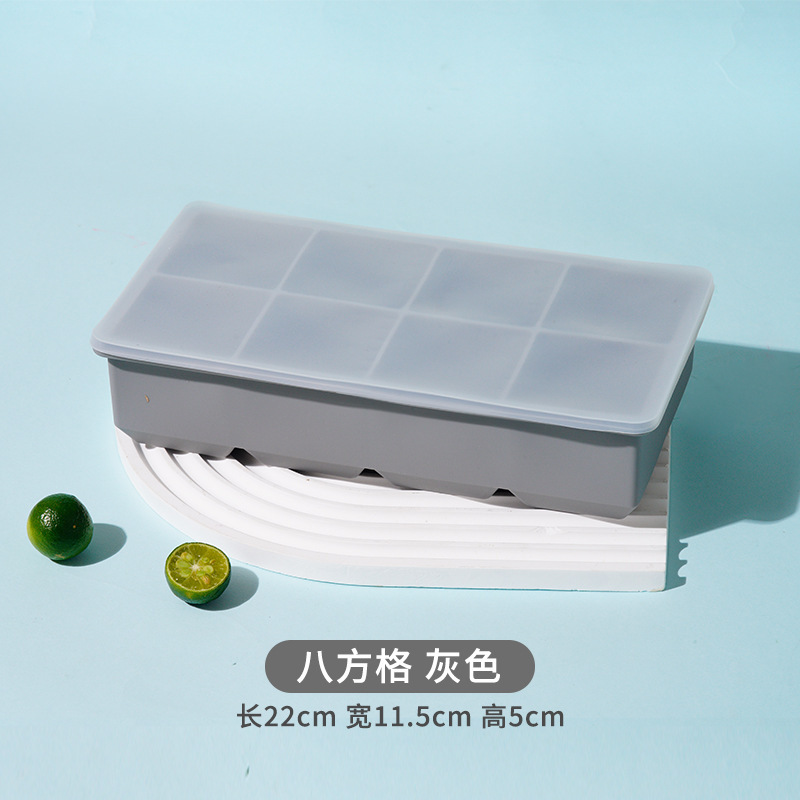 卸売りシリカゲル氷格金型易離型四六八方格自作氷塊食品級大容量製氷オーダー|undefined