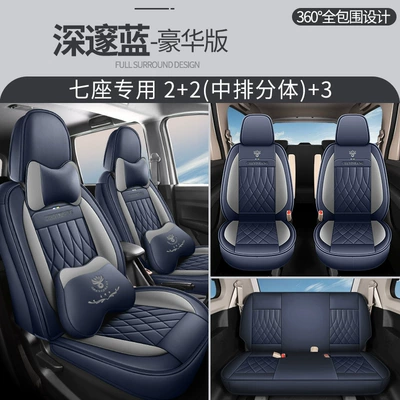 Modelə uyğun (Original) oturacaq örtükləri Car Seat Covers and Cushion - cy-deep-blue-seven-seater-luxury-223-split-11