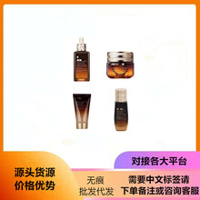 官方正品美国雅诗小棕瓶特润精华抗蓝光眼霜二合一眼部精华洗面奶