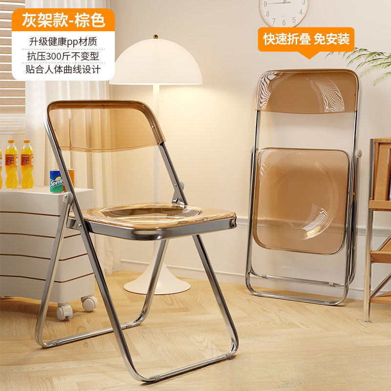 亚克力折叠椅子透明餐椅ins网红拍照塑料水晶椅拍照洽谈椅子|undefined