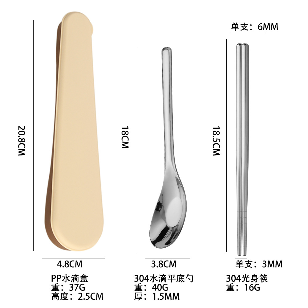 304 물방울 숟가락과 젓가락 2 조각 카키