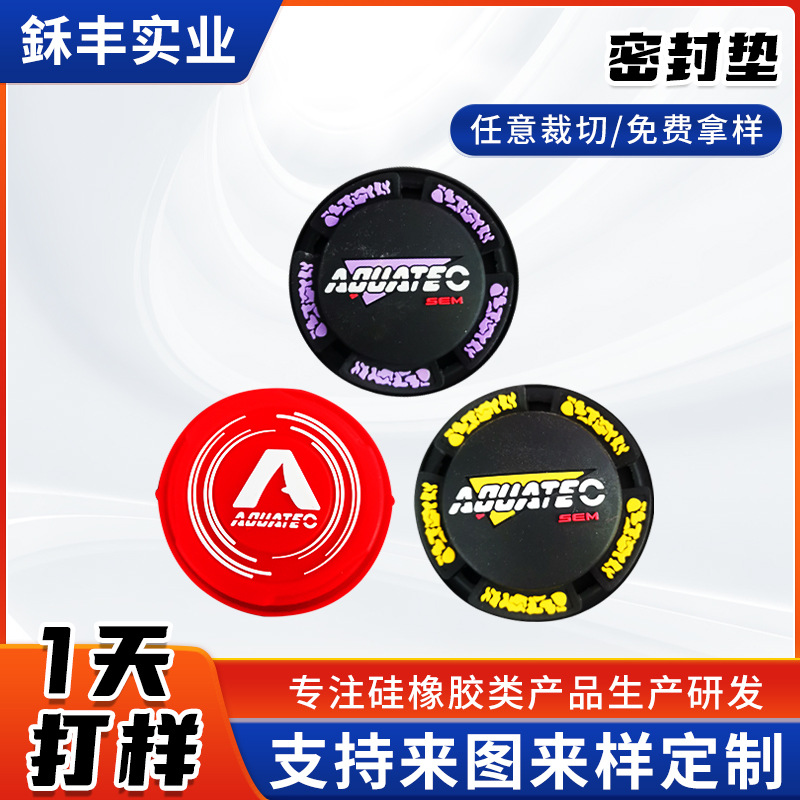 供应硅胶实心垫片 电器防尘密封硅胶脚垫圈圆形密封圈硅胶垫圈