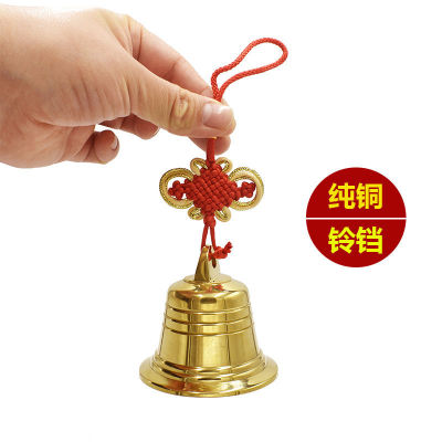 Small bell Pendant trumpet Large Door Hanging The door Antiquity Wind chime doorbell ornament Pendants